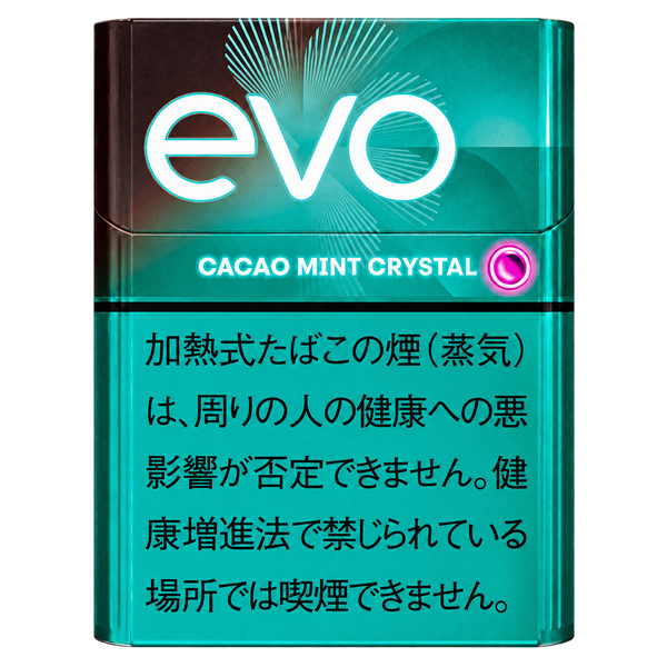 エボ・カカオ・ミント・クリスタル・プルーム用