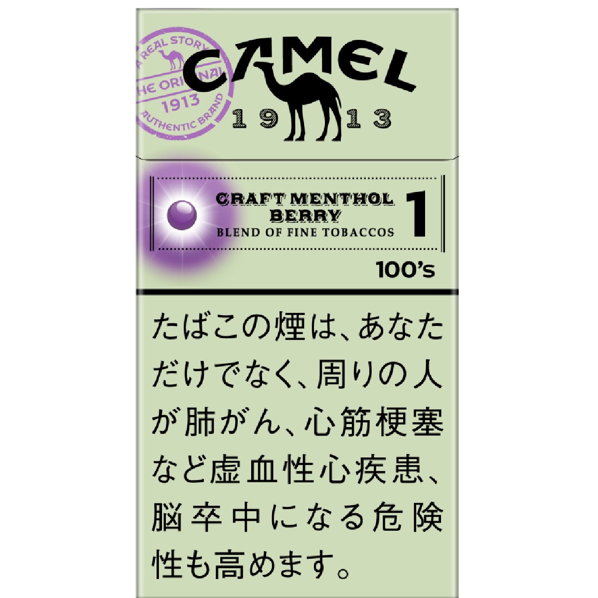 キャメル・クラフト・メンソールベリーカプセル１・１００’ｓボックス