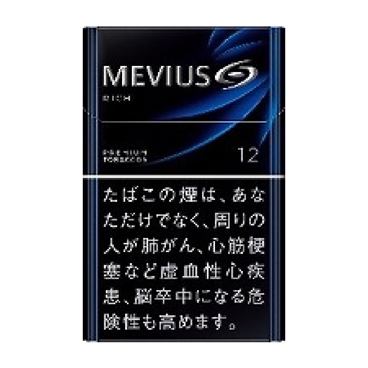 メビウス・リッチ・ボックス