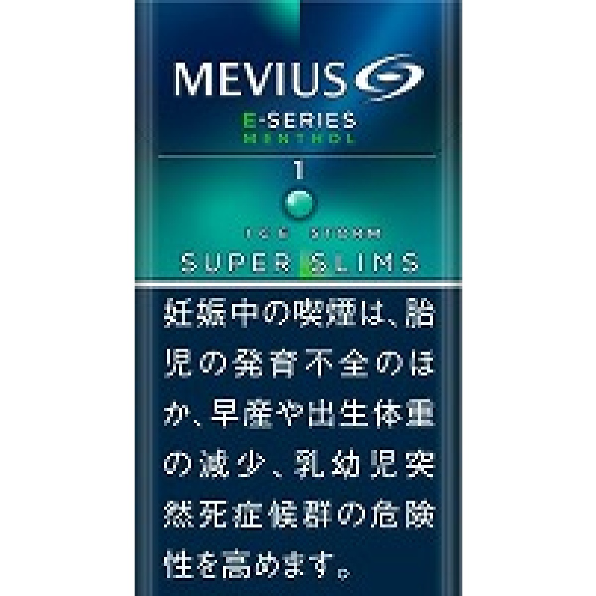 メビウス・イーシリーズ・アイス１・１００’ｓスリム