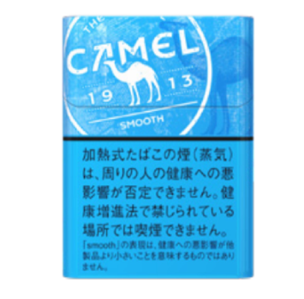 キャメル・スムース・プルーム用