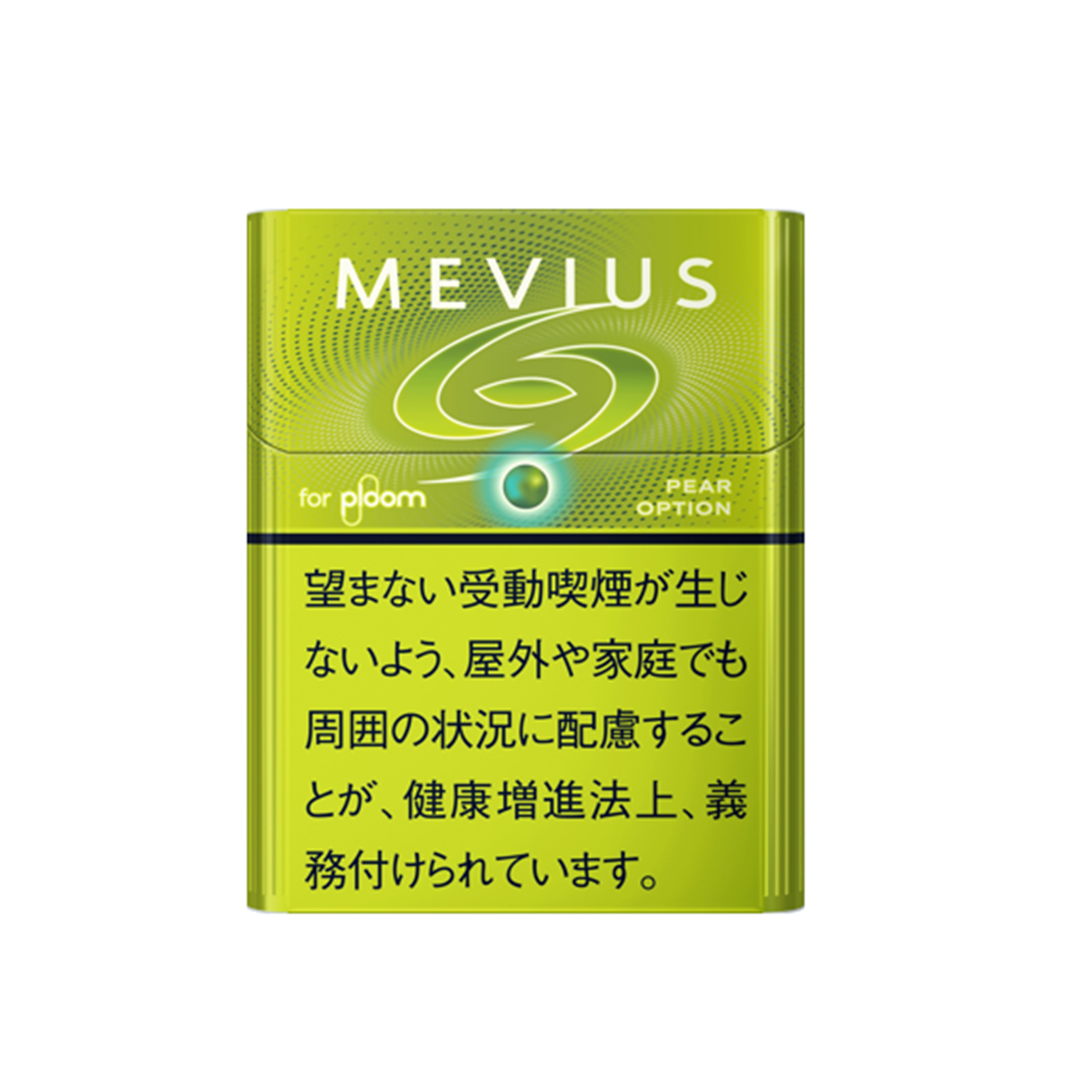 メビウス・ペアー・オプション・プルーム用