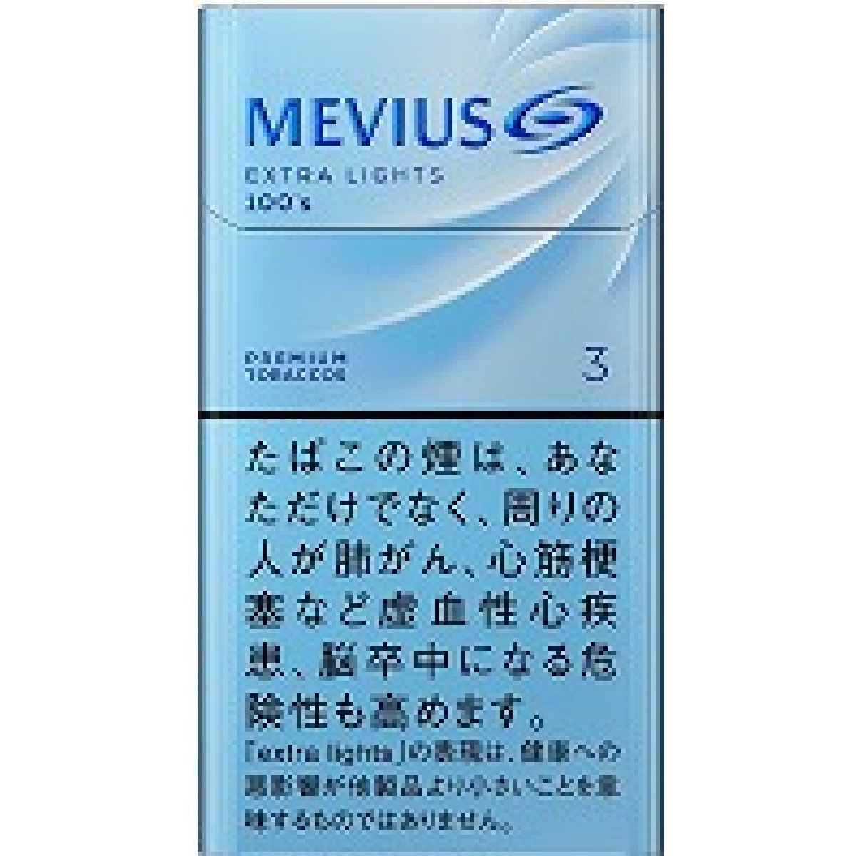 メビウス・エクストラライト・１００’ｓ・ボックス