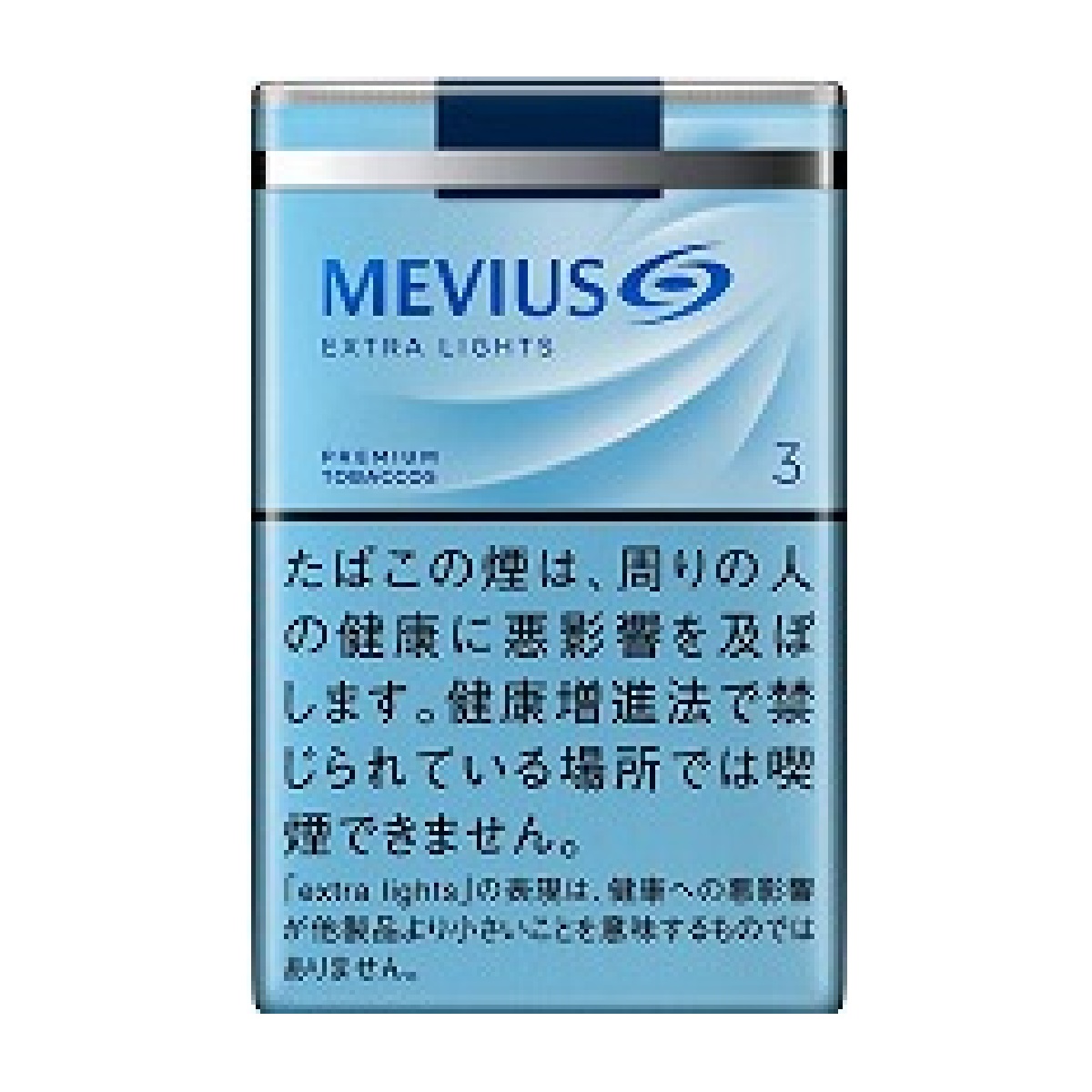 メビウス・エクストラライト