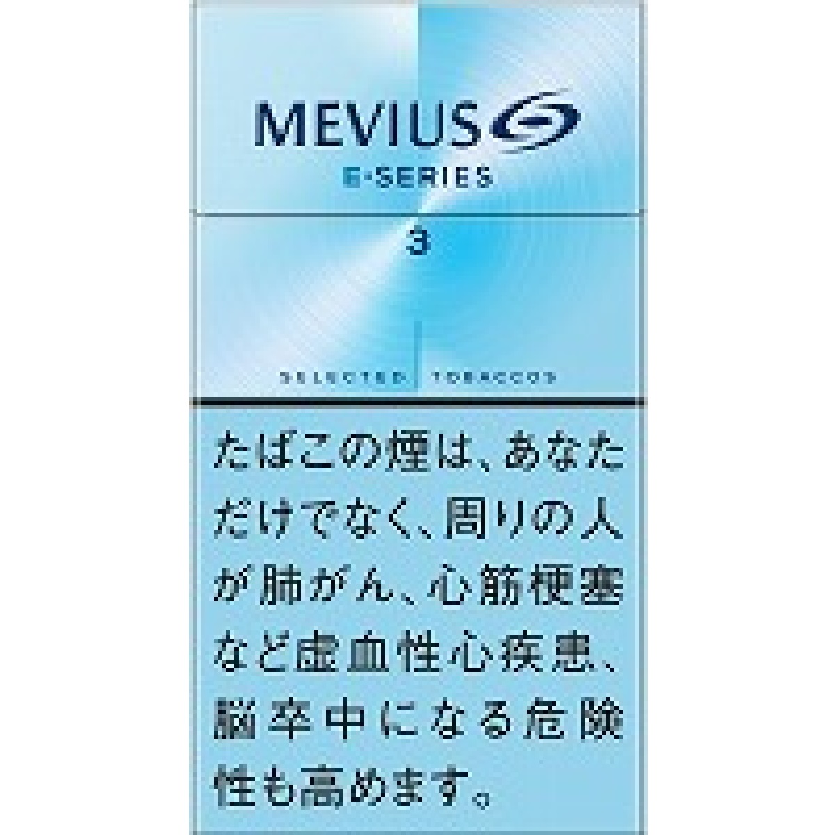 メビウス・イーシリーズ・３・１００’ｓ