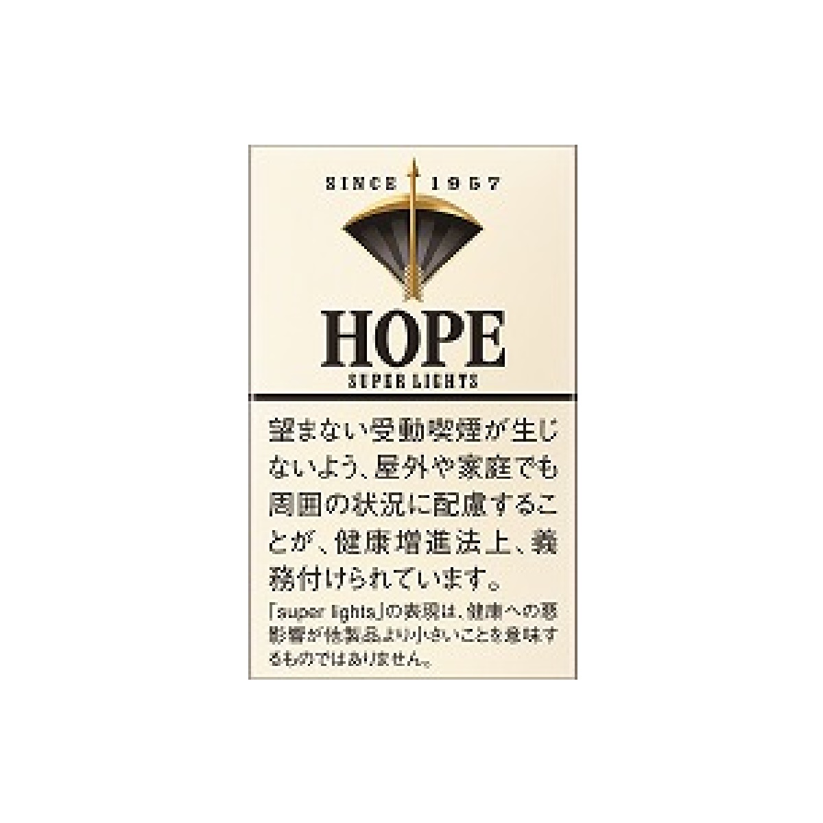 ホープ・スーパーライト