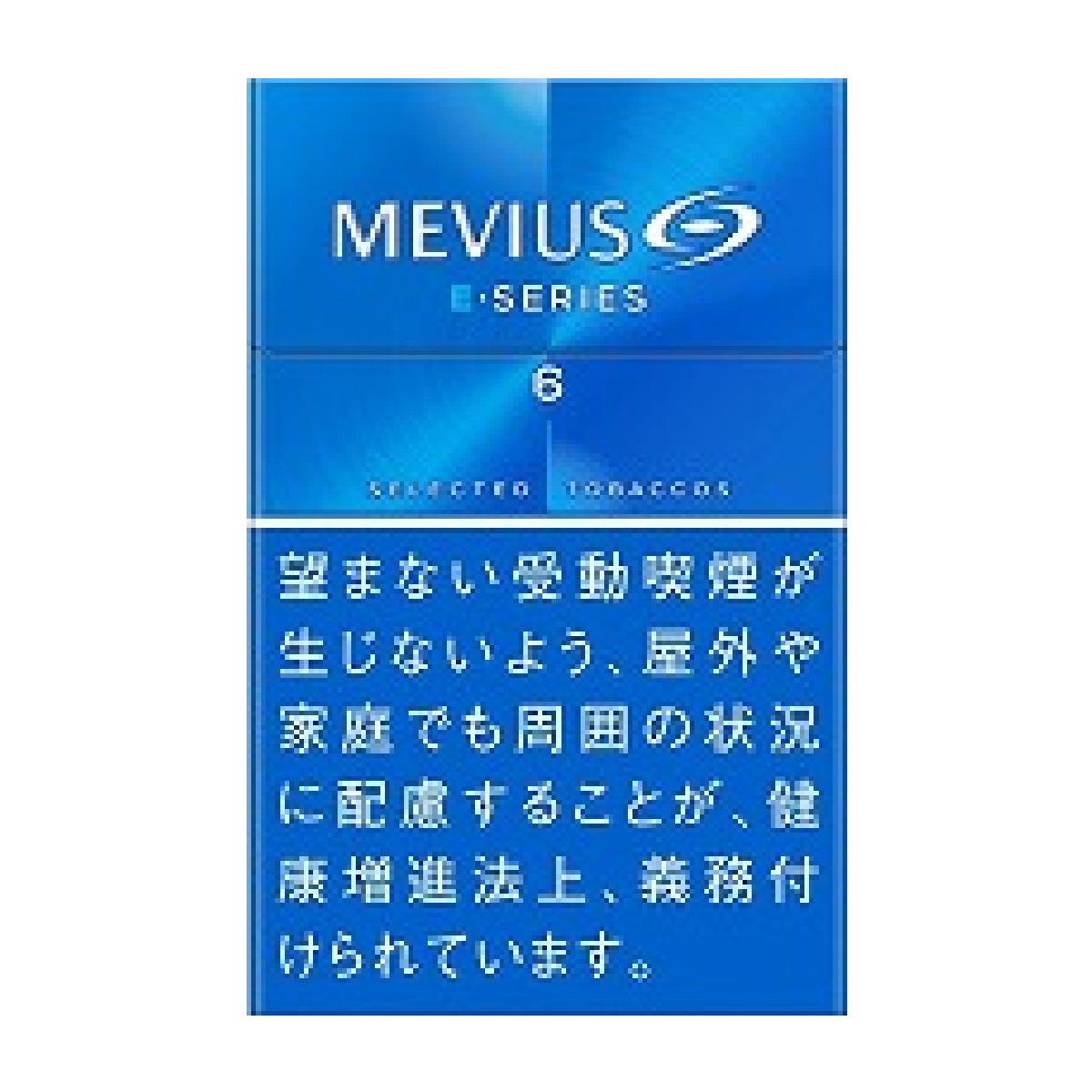 メビウス・イーシリーズ・６
