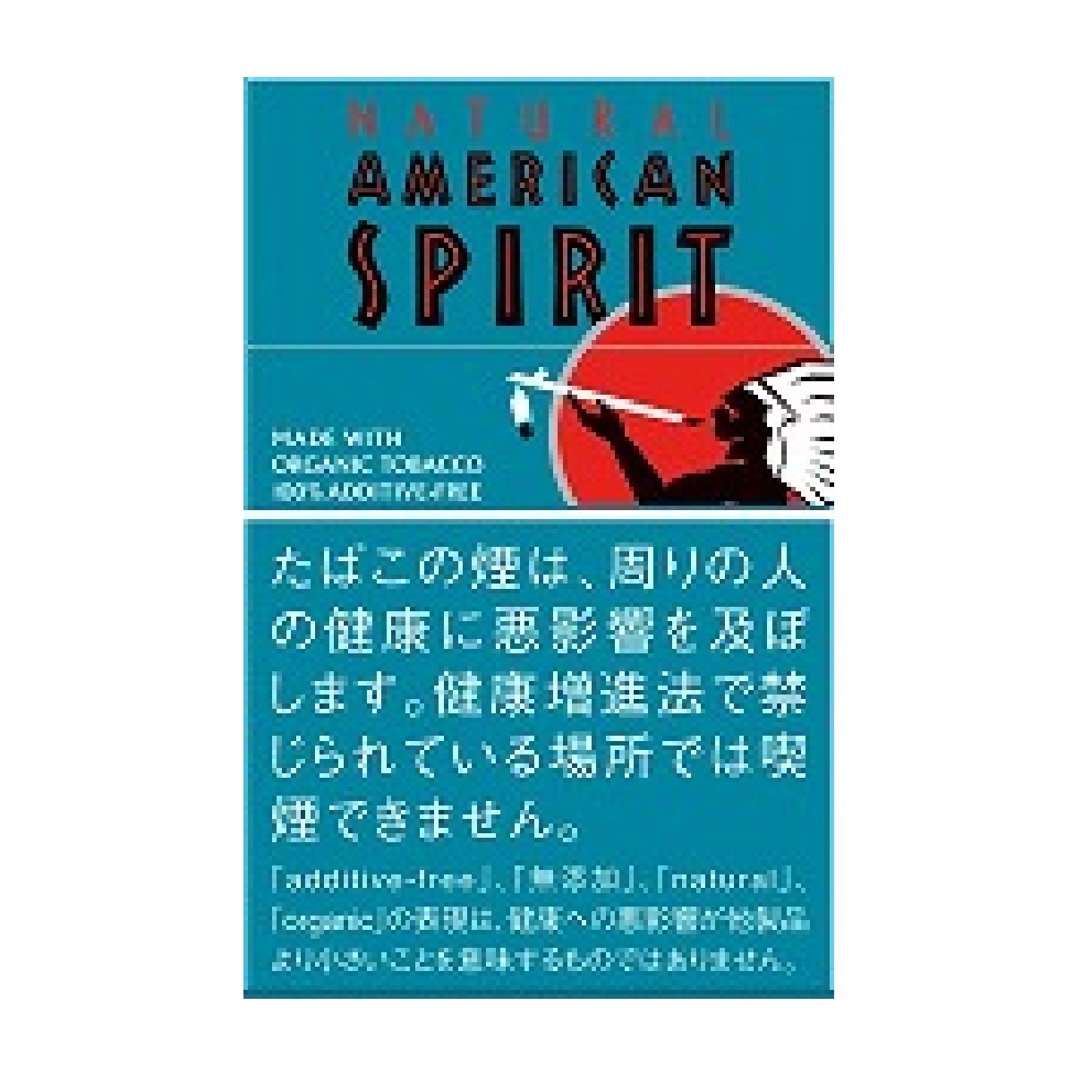 ナチュラルアメリカンスピリットオーガニックリーフターコイズ１４本入
