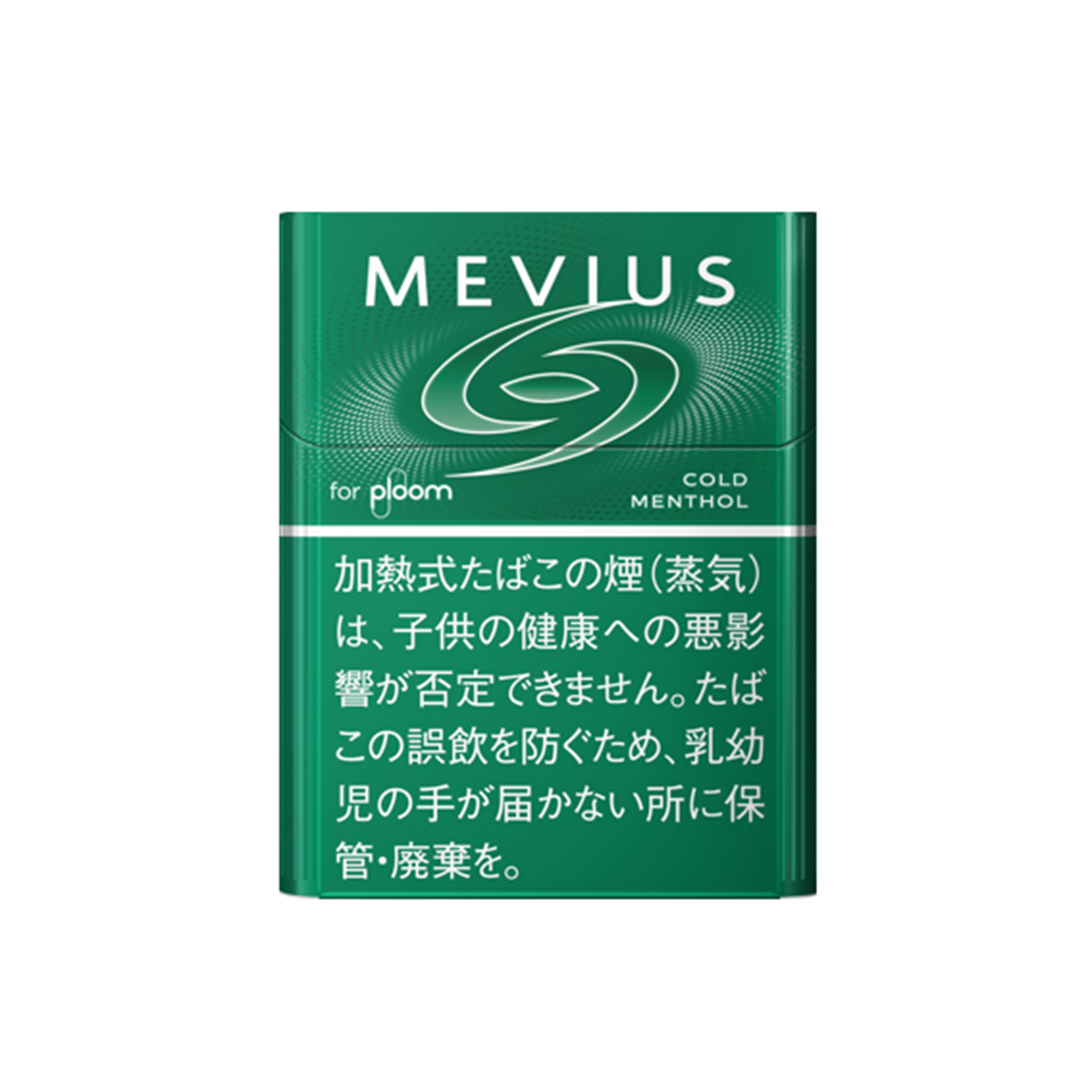 メビウス・コールド・メンソール・プルーム用