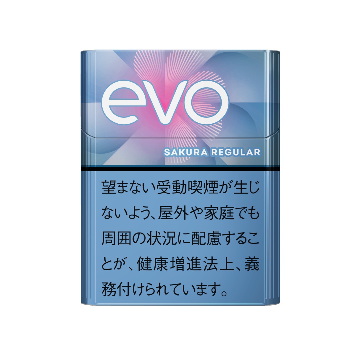 エボ・サクラ・レギュラー・プルーム用