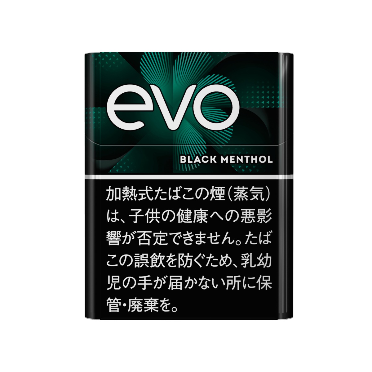 エボ・ブラック・メンソール・プルーム用
