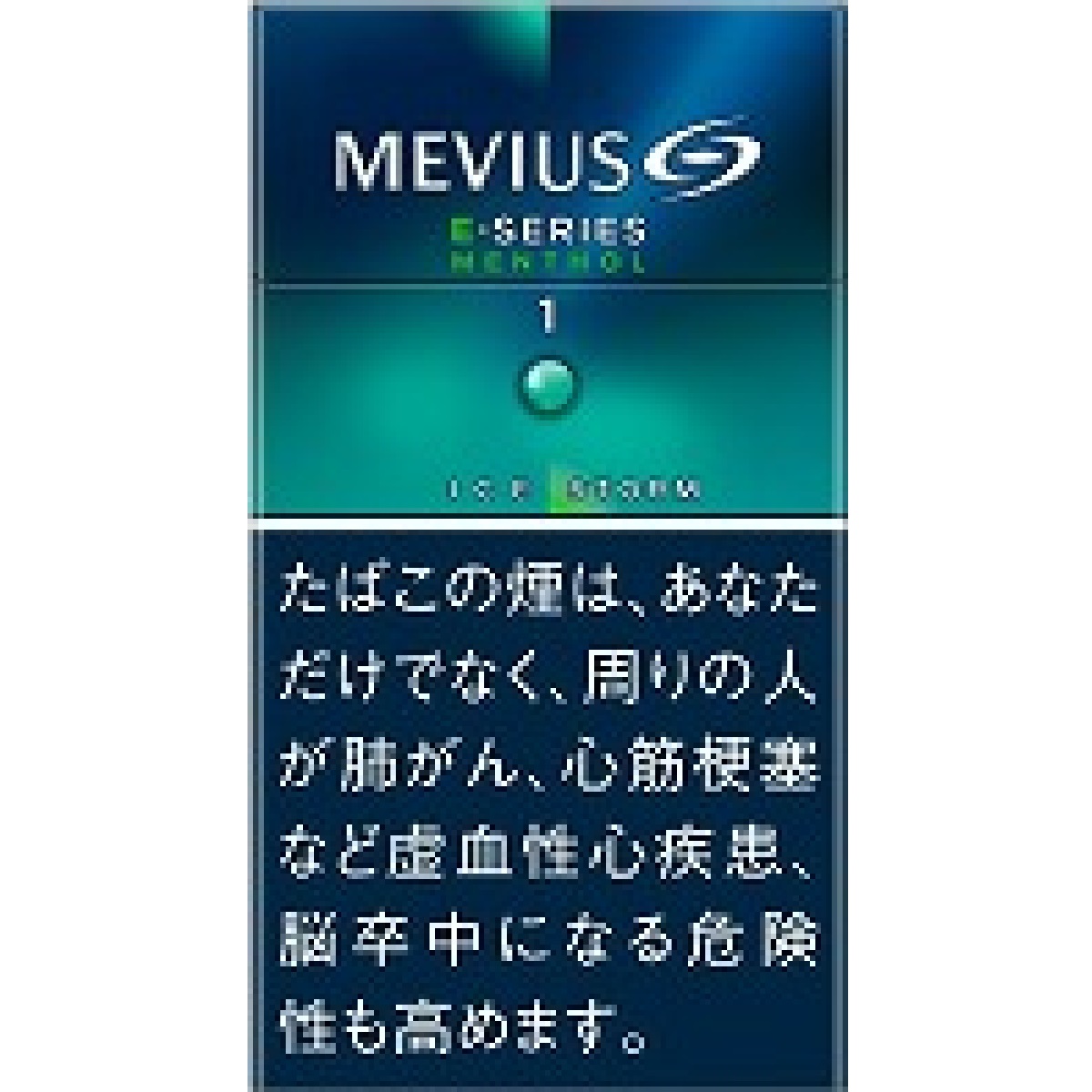 メビウス・イーシリーズ・アイスストーム・１・１００’ｓ