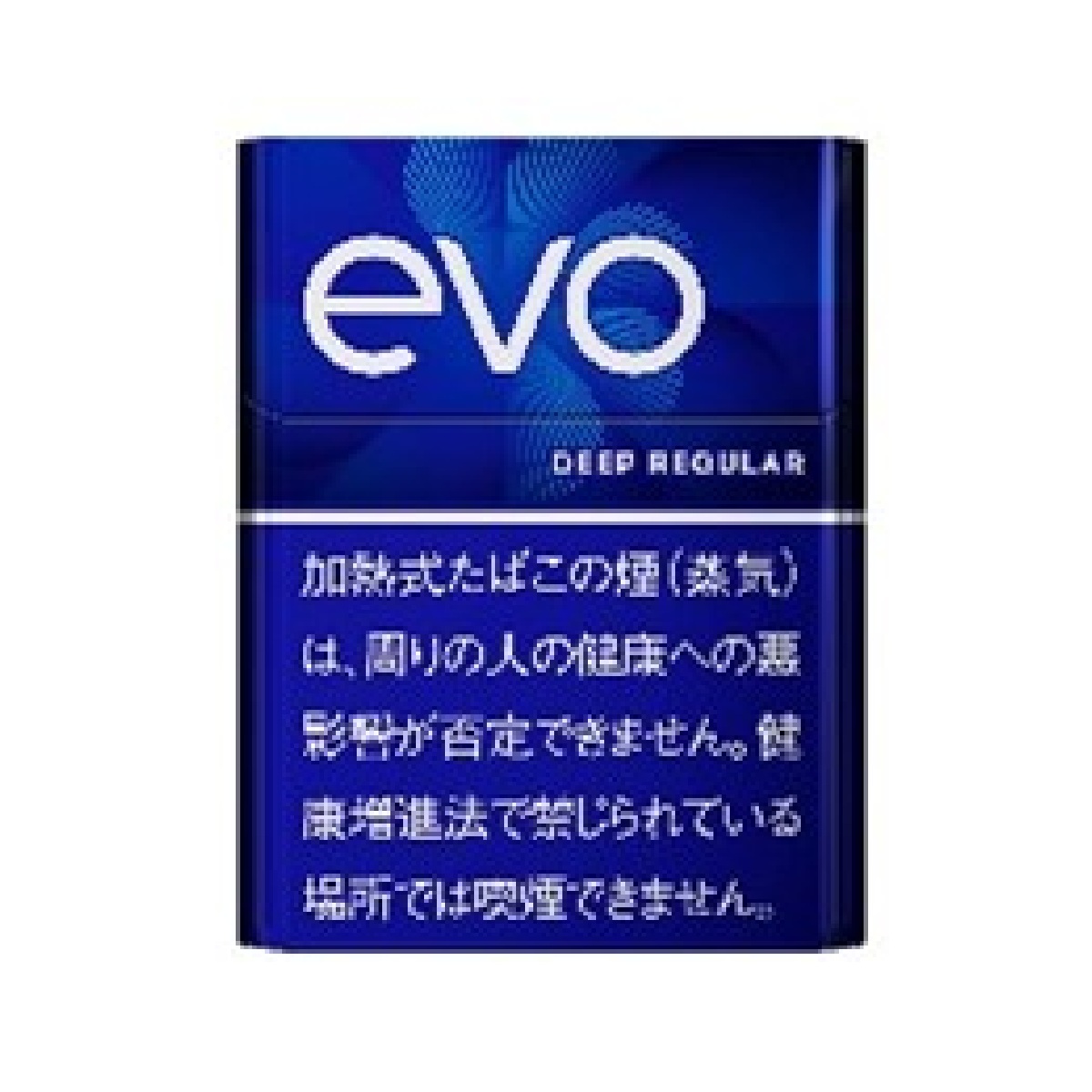 エボ・ディープ・レギュラー・プルーム用