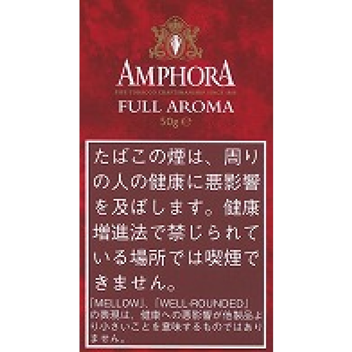 アンホーラ・フル・アロマテック
