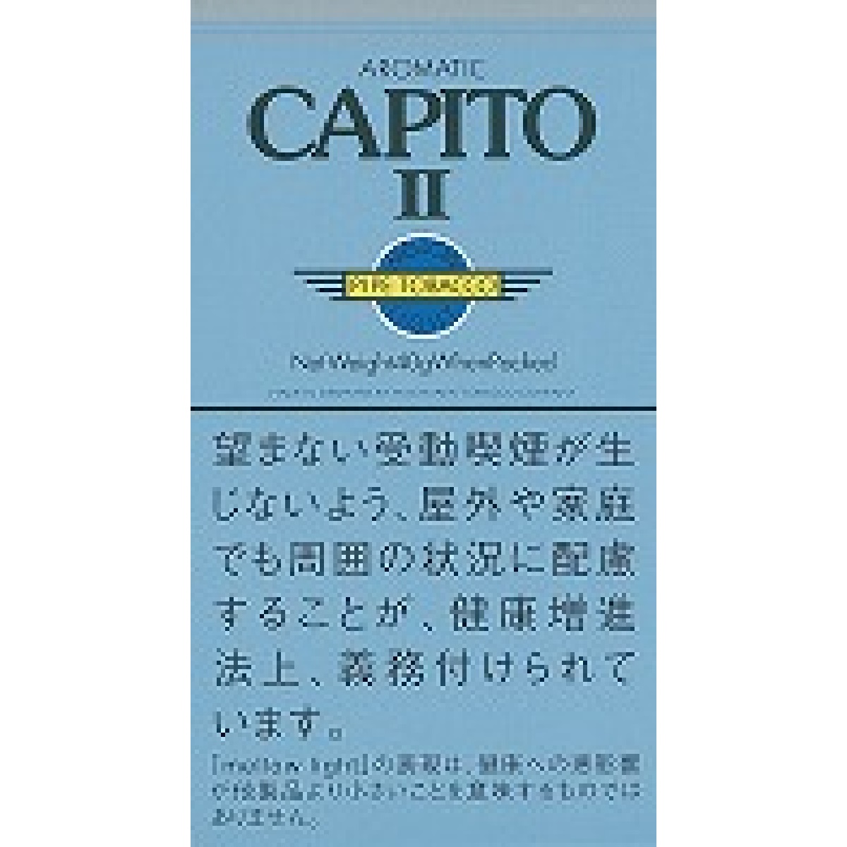 カピート・メローライト（４０）