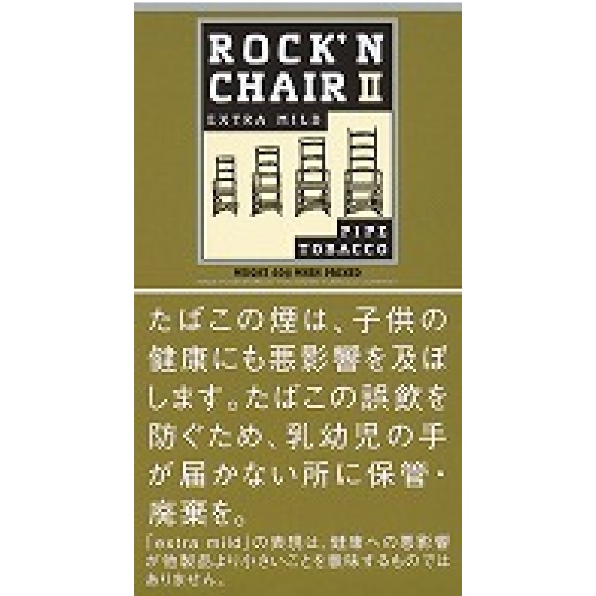ロックンチェア（４０）