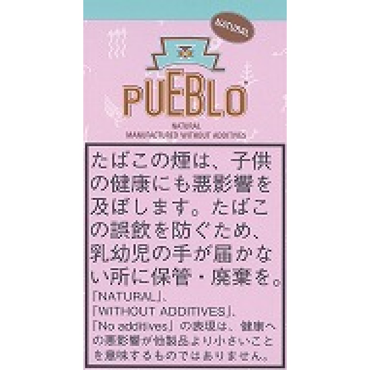 プエブロ・ナチュラル・シャグ・ピンク