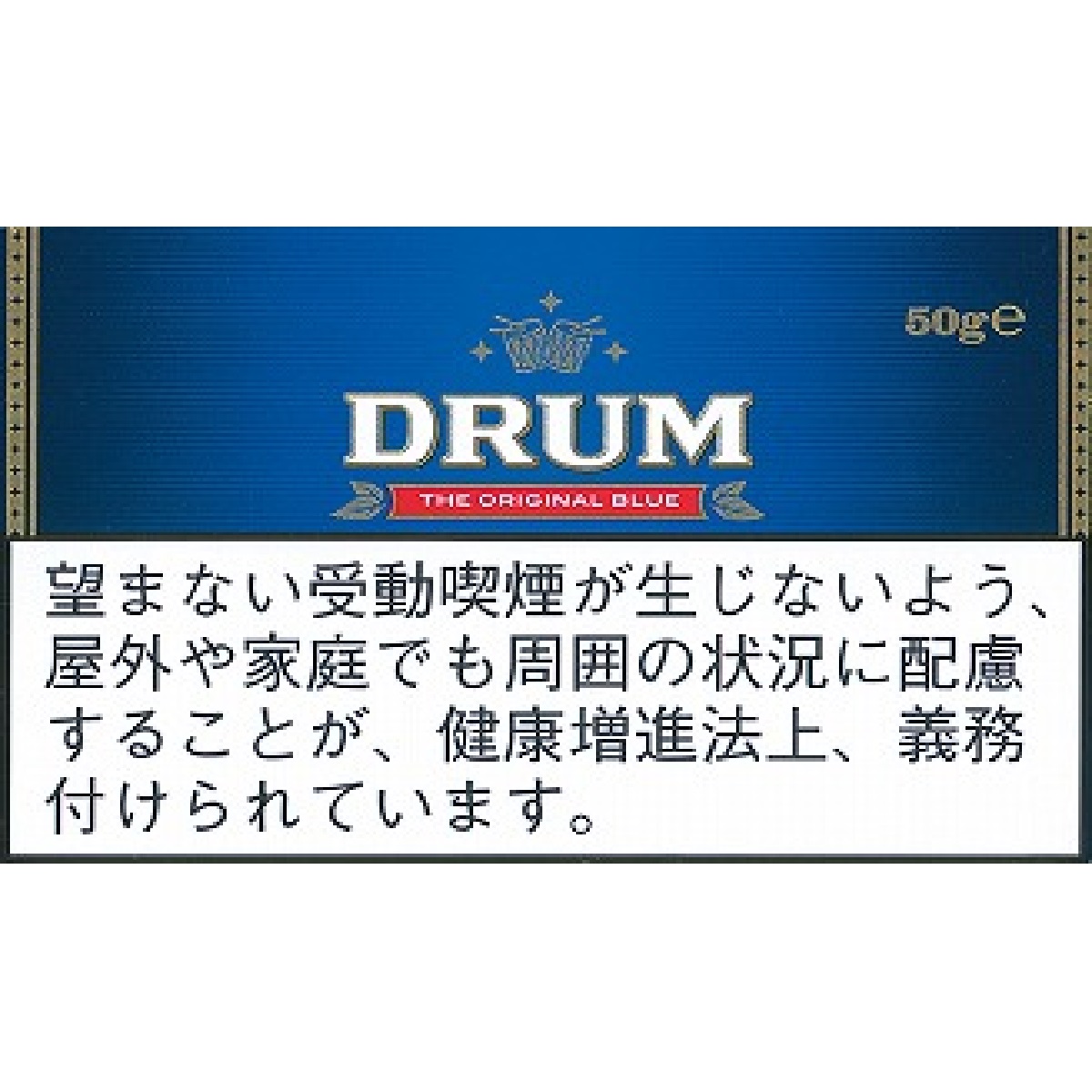 ドラム
