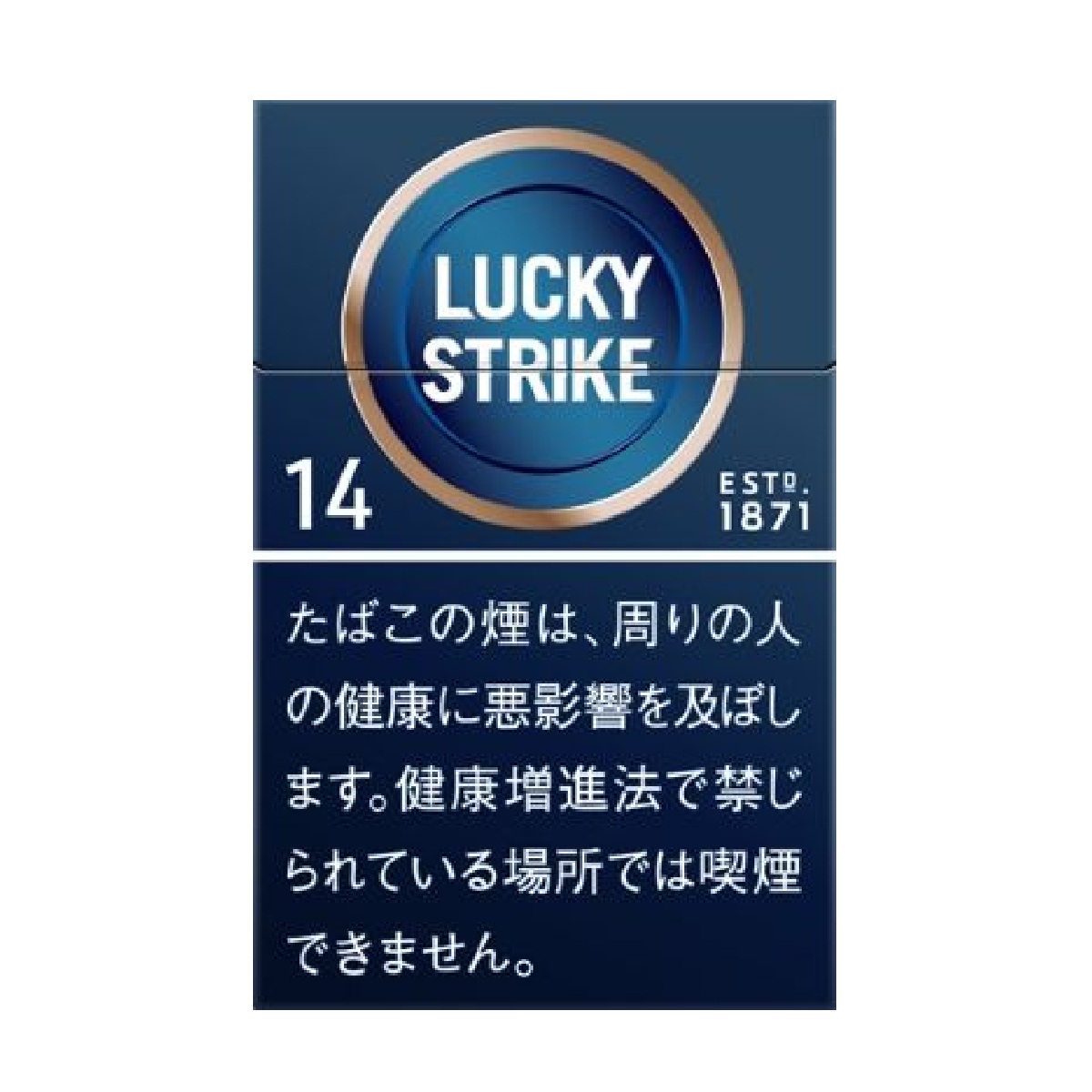 ラッキー・ストライク・エキスパートカット・１４