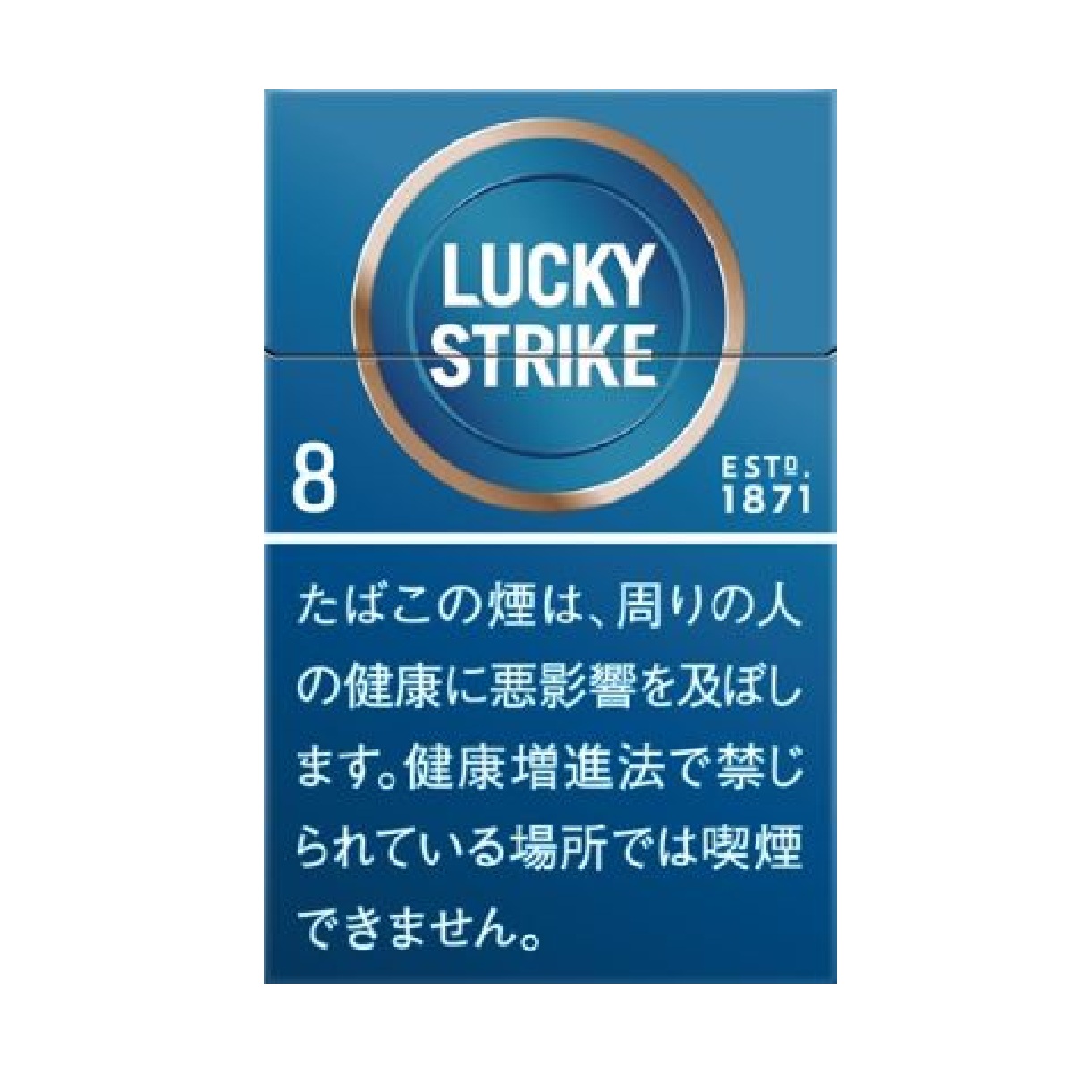 ラッキー・ストライク・エキスパートカット・８