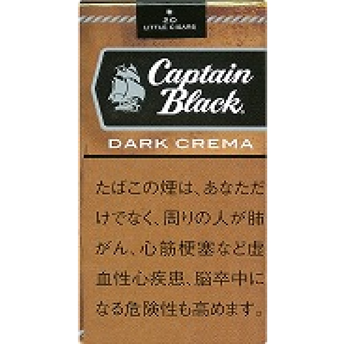 キャプテン・ブラック・リトルシガー・ダーククリーム
