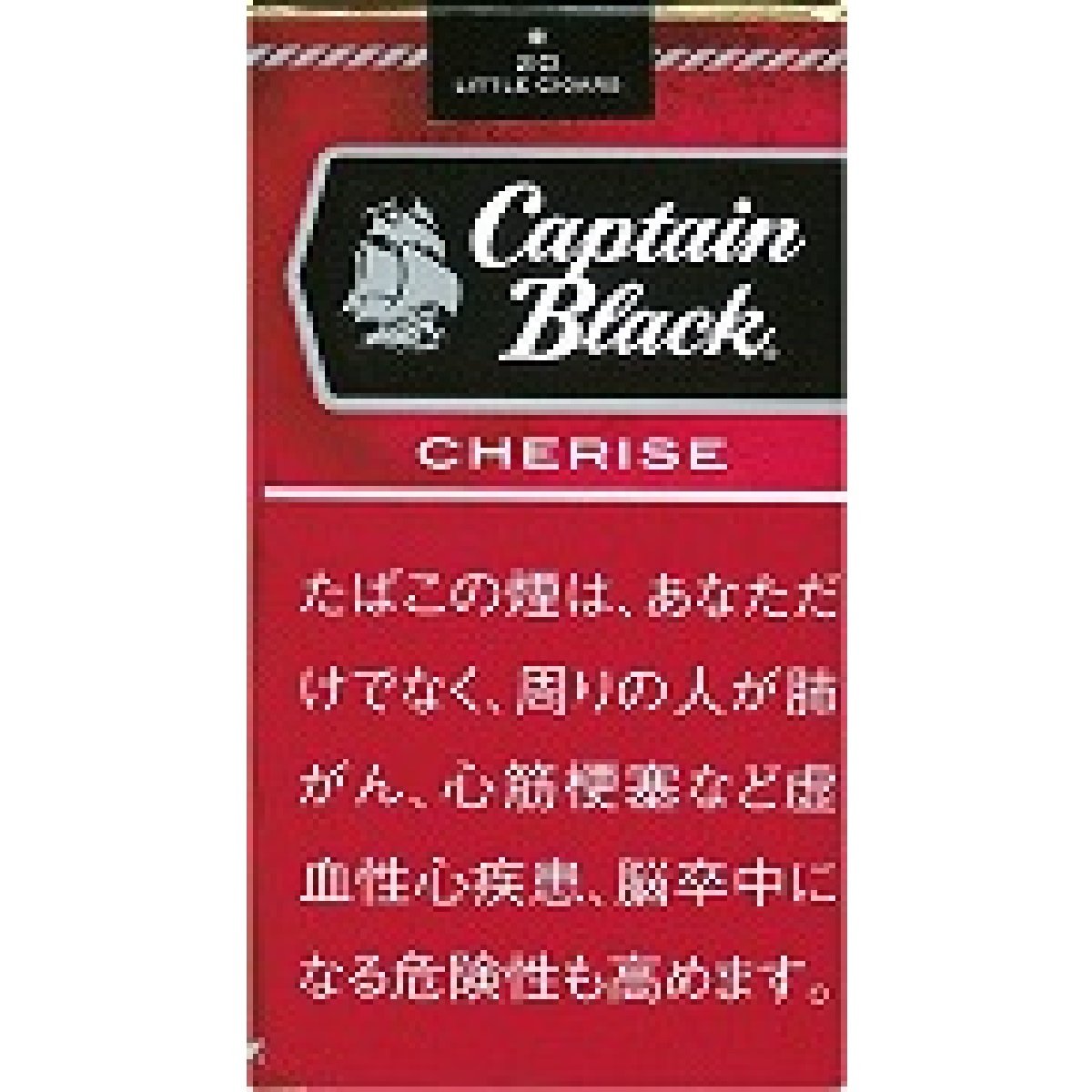 キャプテン・ブラック・リトルシガー・チェリー