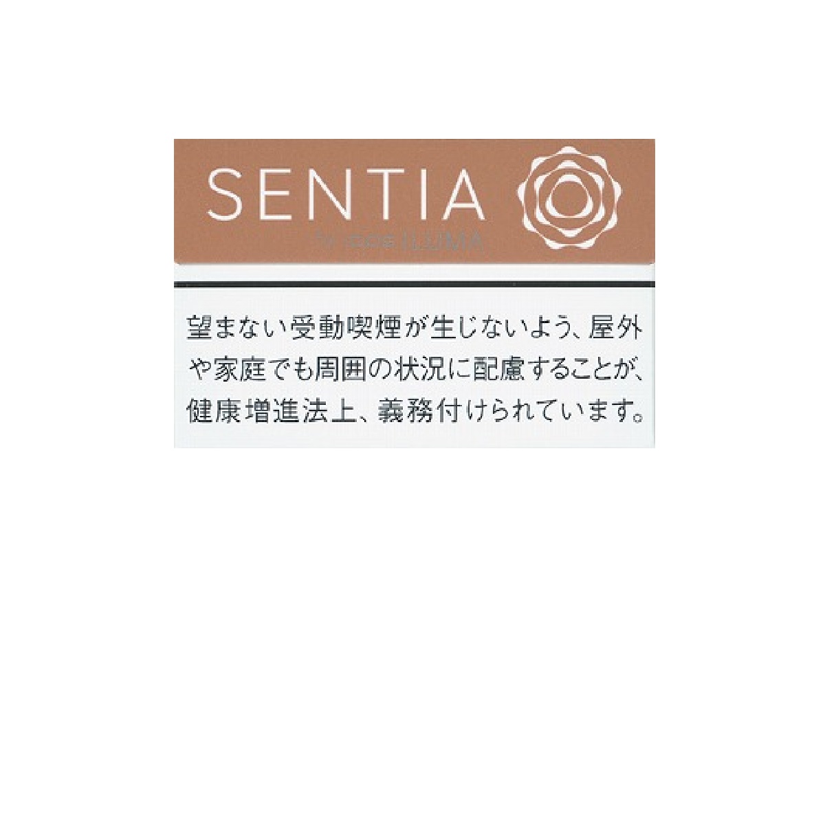 センティア・ピュア・ティーク　Ｅ