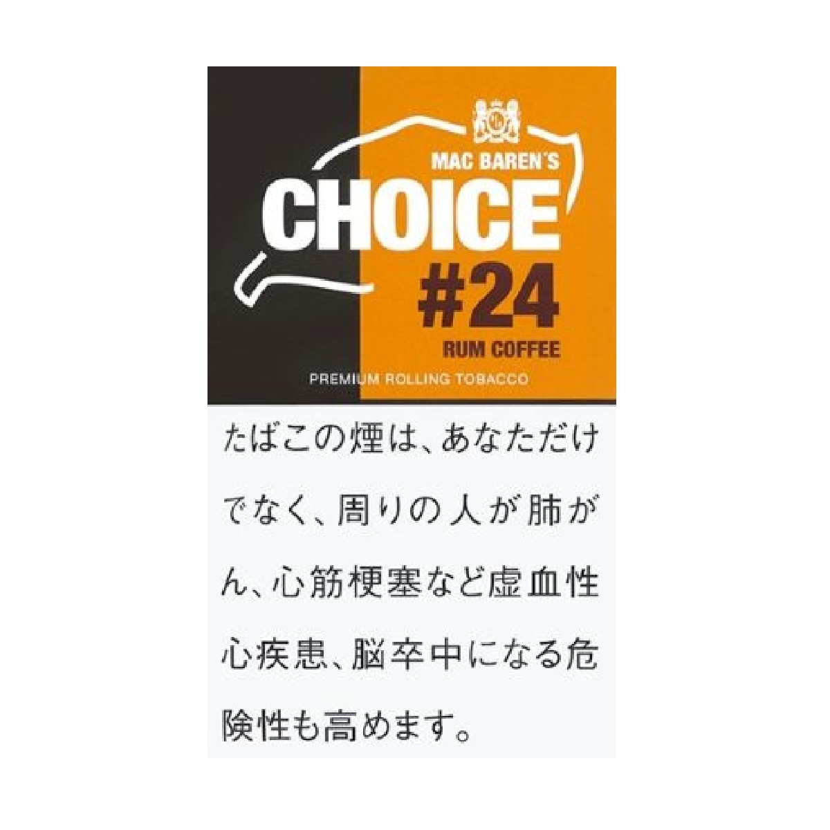 チョイス・ラムコーヒー