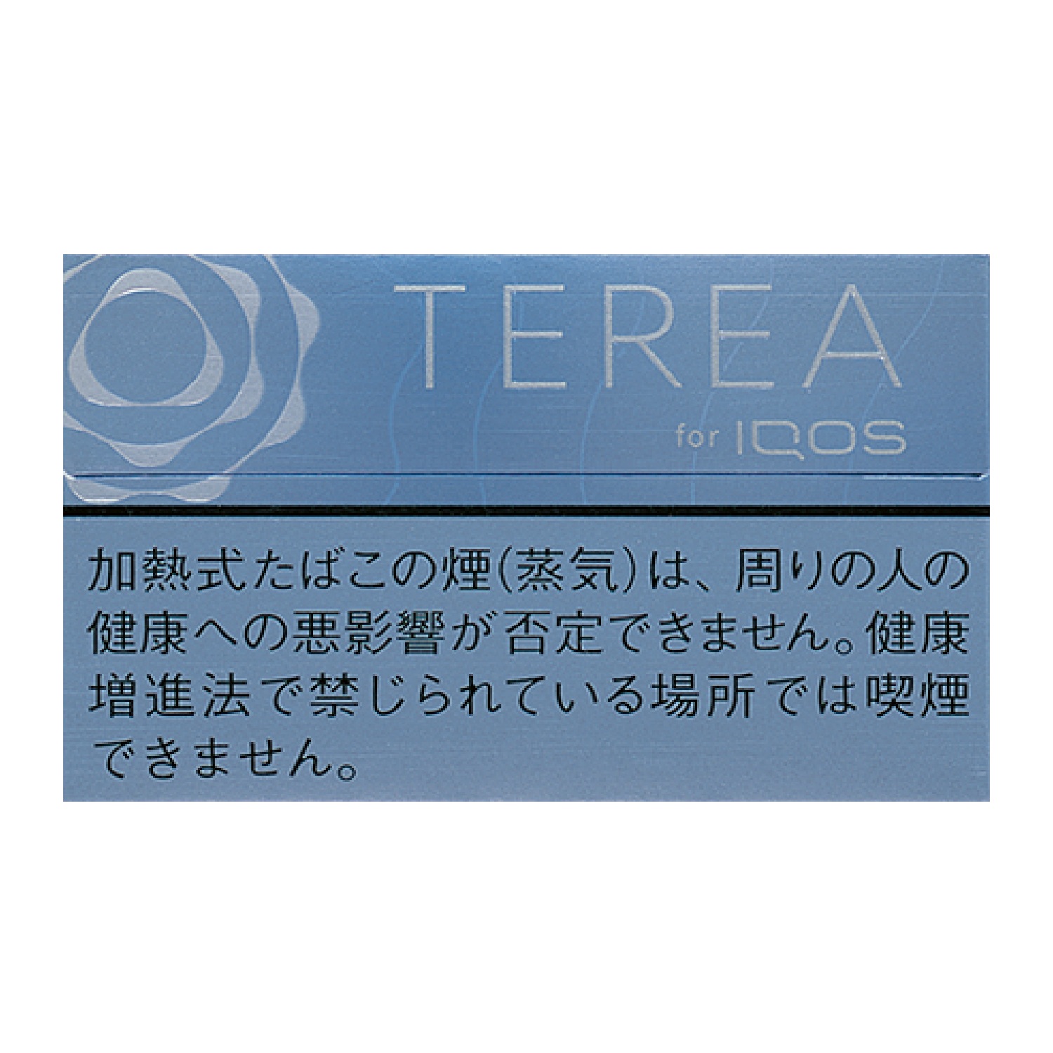 テリア・バランスド・レギュラー　Ｅ