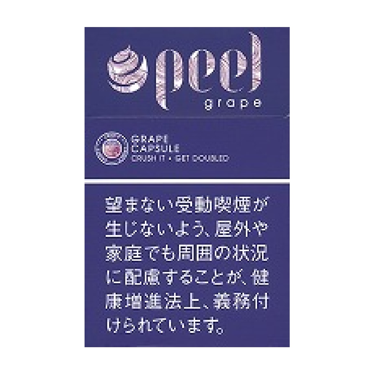 ピール・スプラッシュグレープ