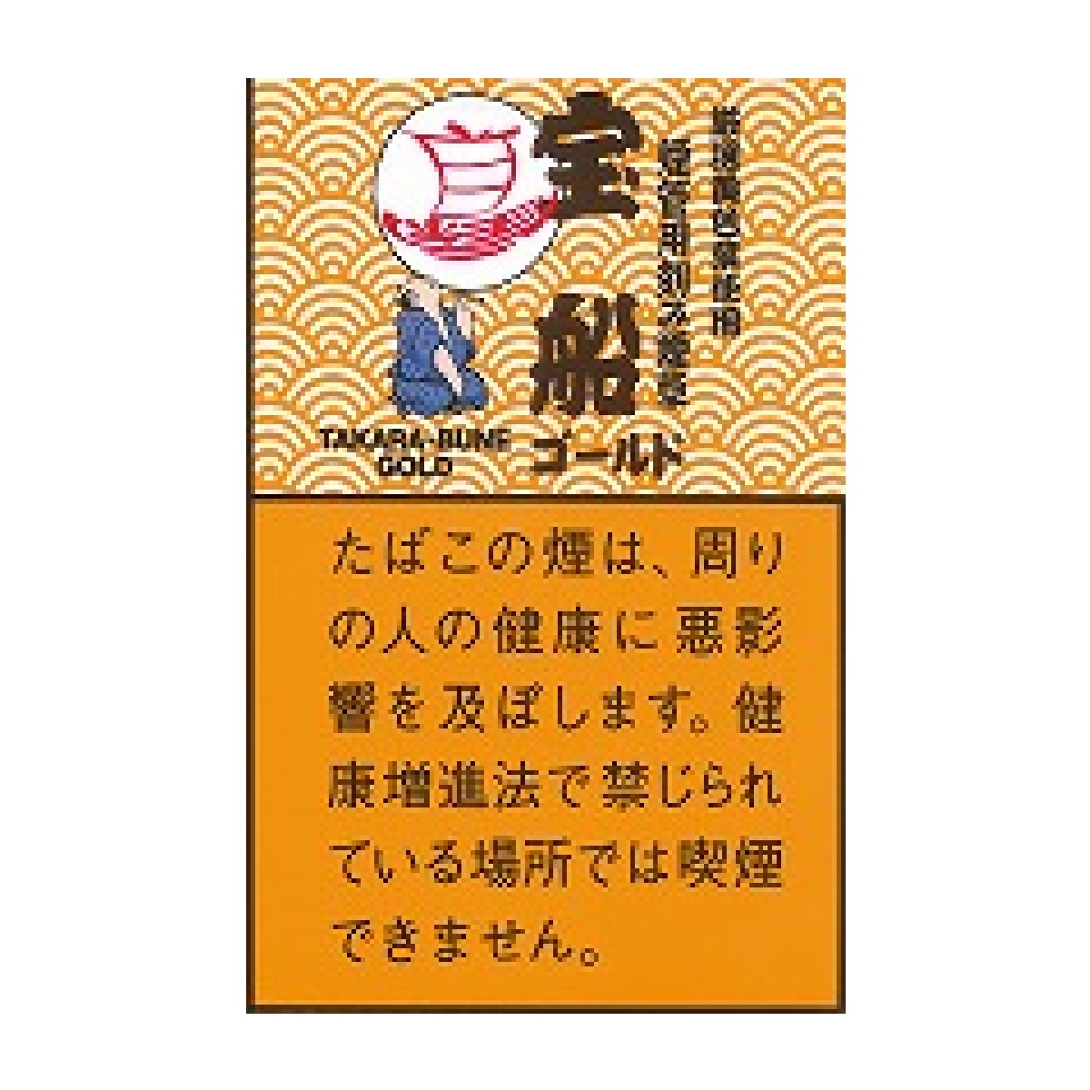 宝船ゴールド