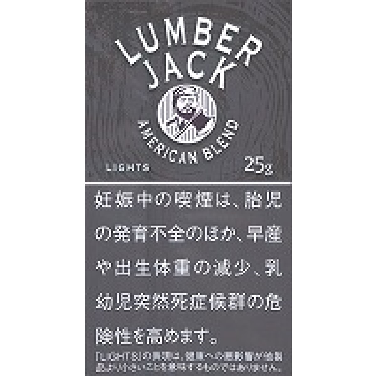 ランバージャック・ライト　２５ｇ