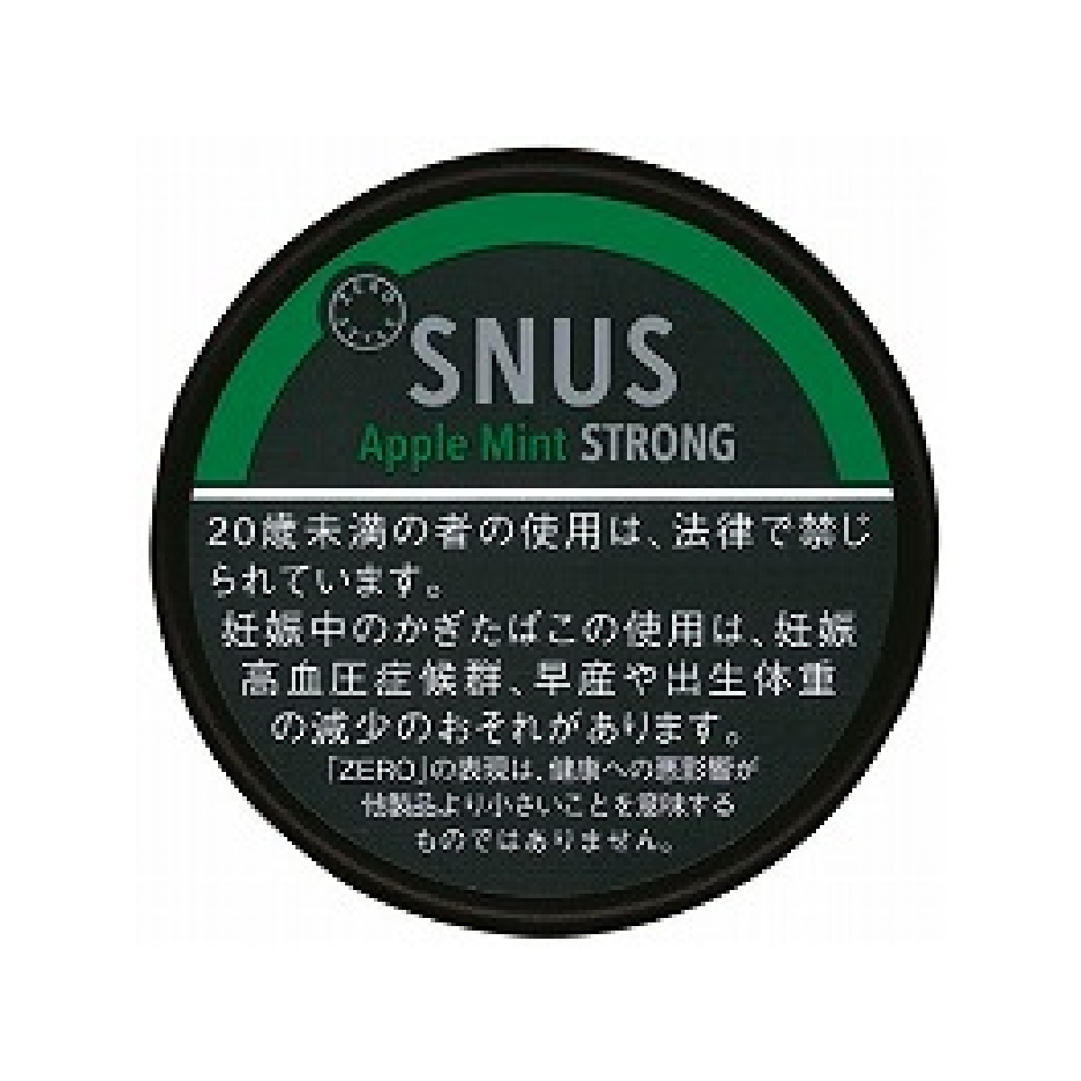 ゼロスタイル・スヌース・アップルミント・ストロング