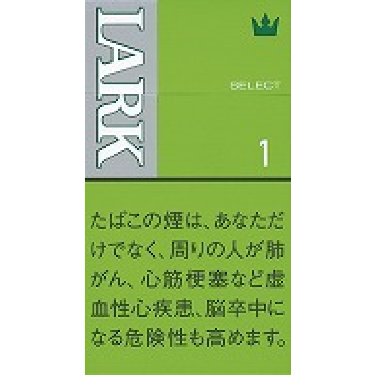 ラーク・セレクト・メンソール・１・１００ボックス