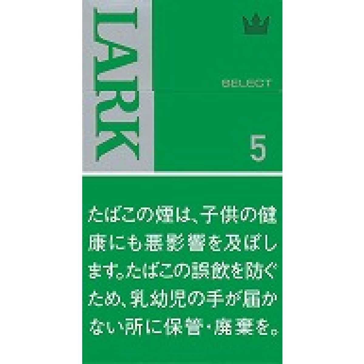 ラーク・セレクト・メンソール・５・１００ボックス