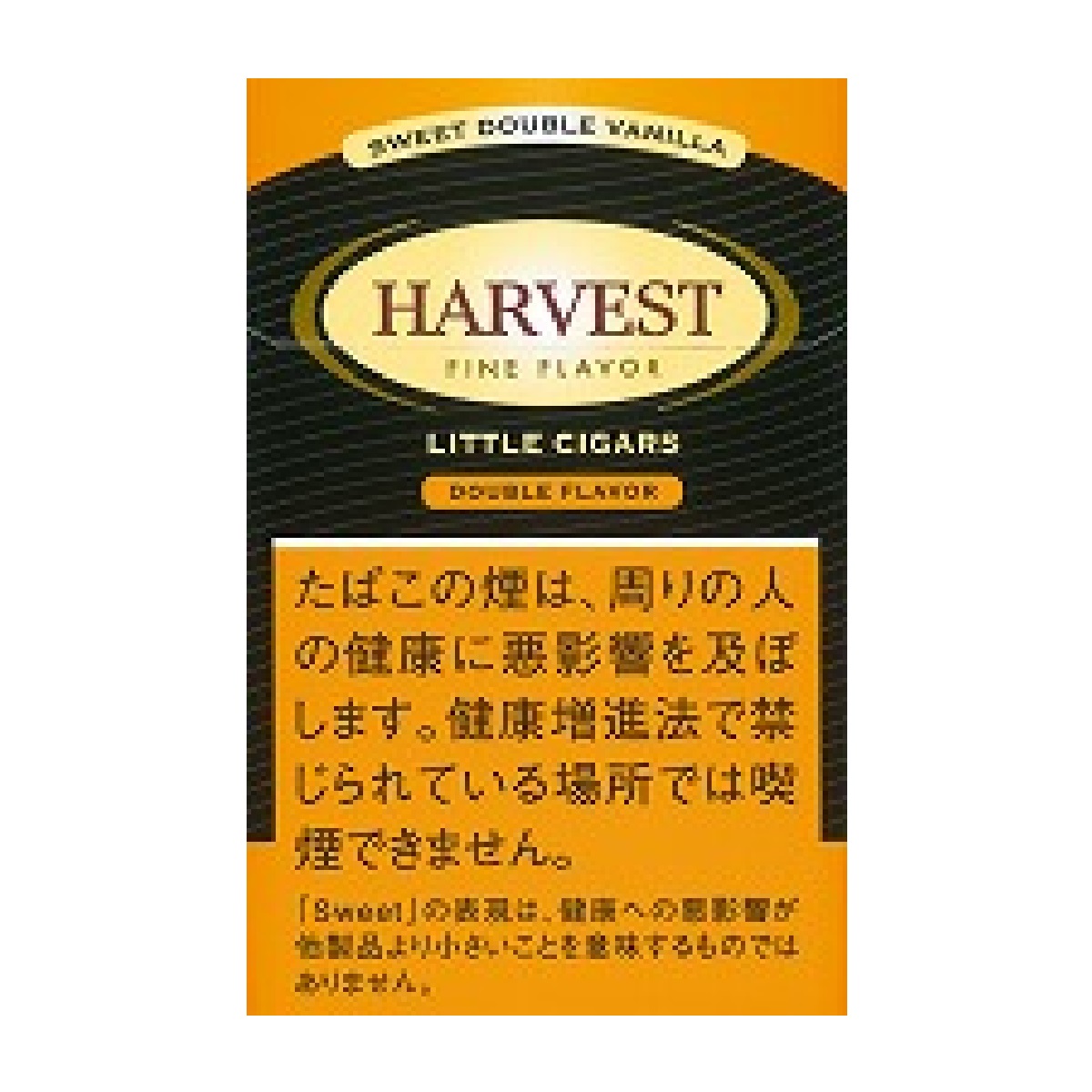 ハーベスト・キングサイズ・バニラ