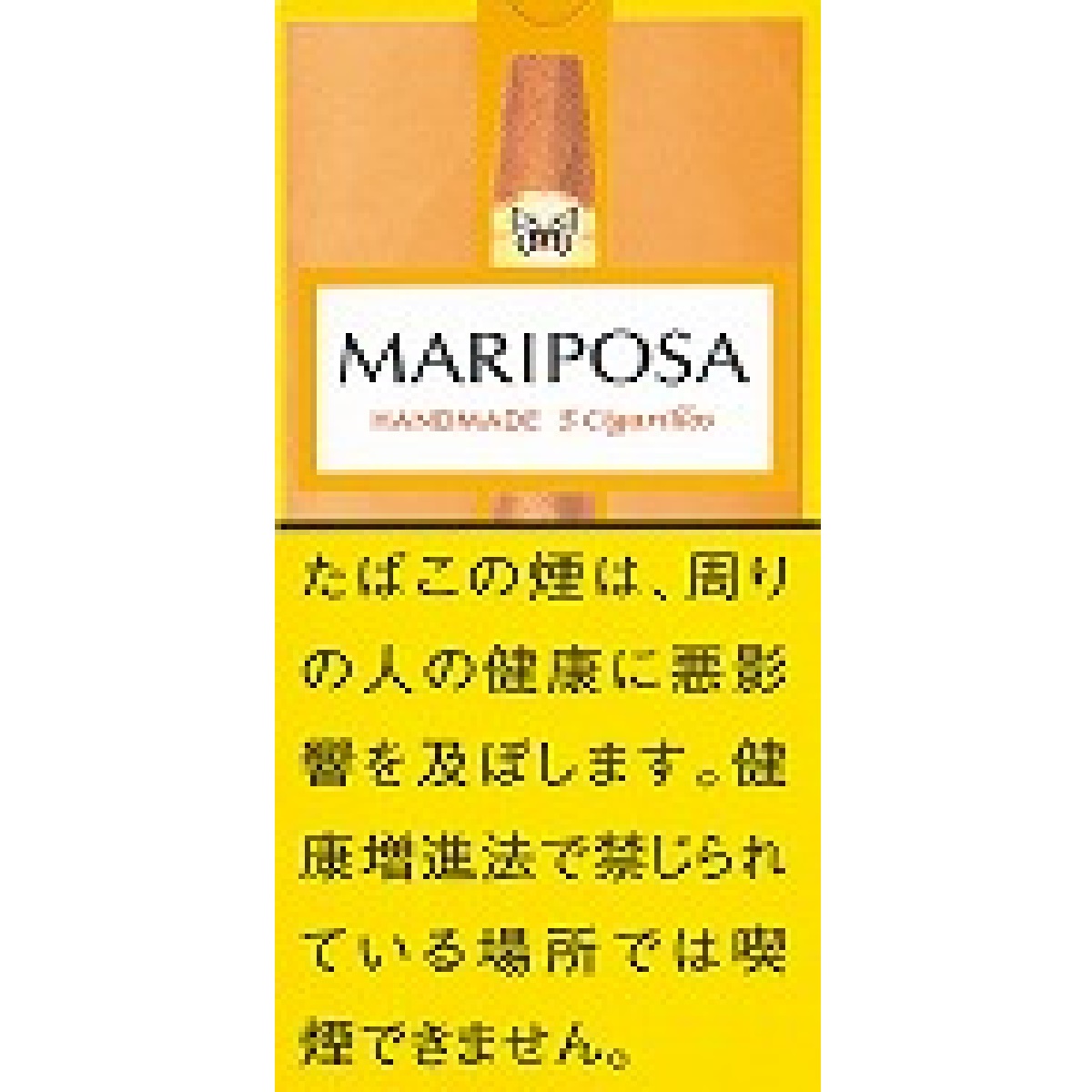 マリポーサ