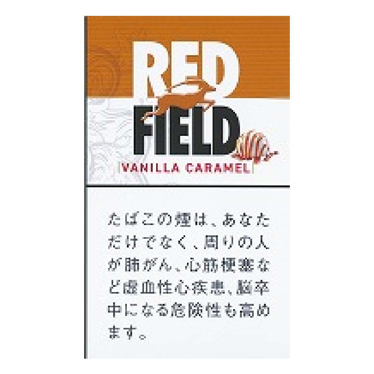 レッドフィールド・バニラキャラメル