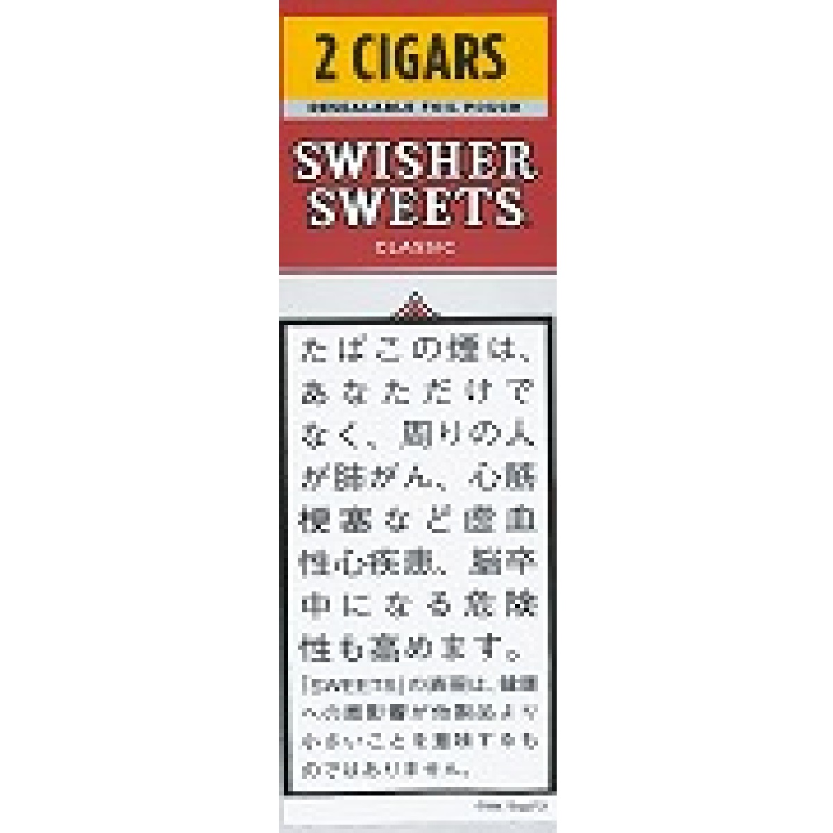 スウィシャースイート・フォイルパウチストロベリー