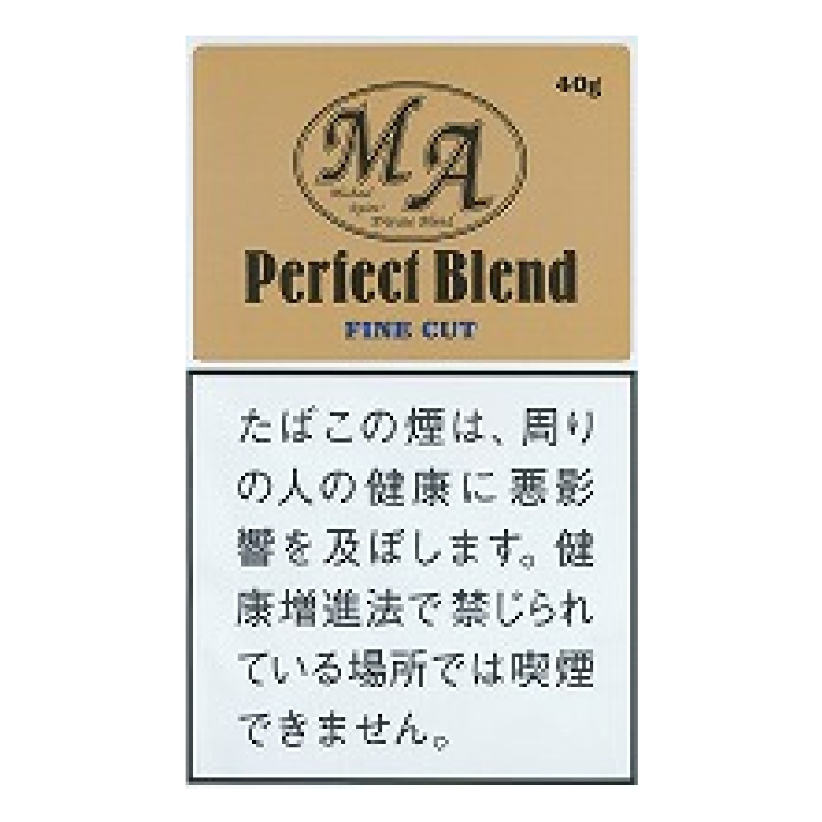 パーフェクトブレンド・ファインカット