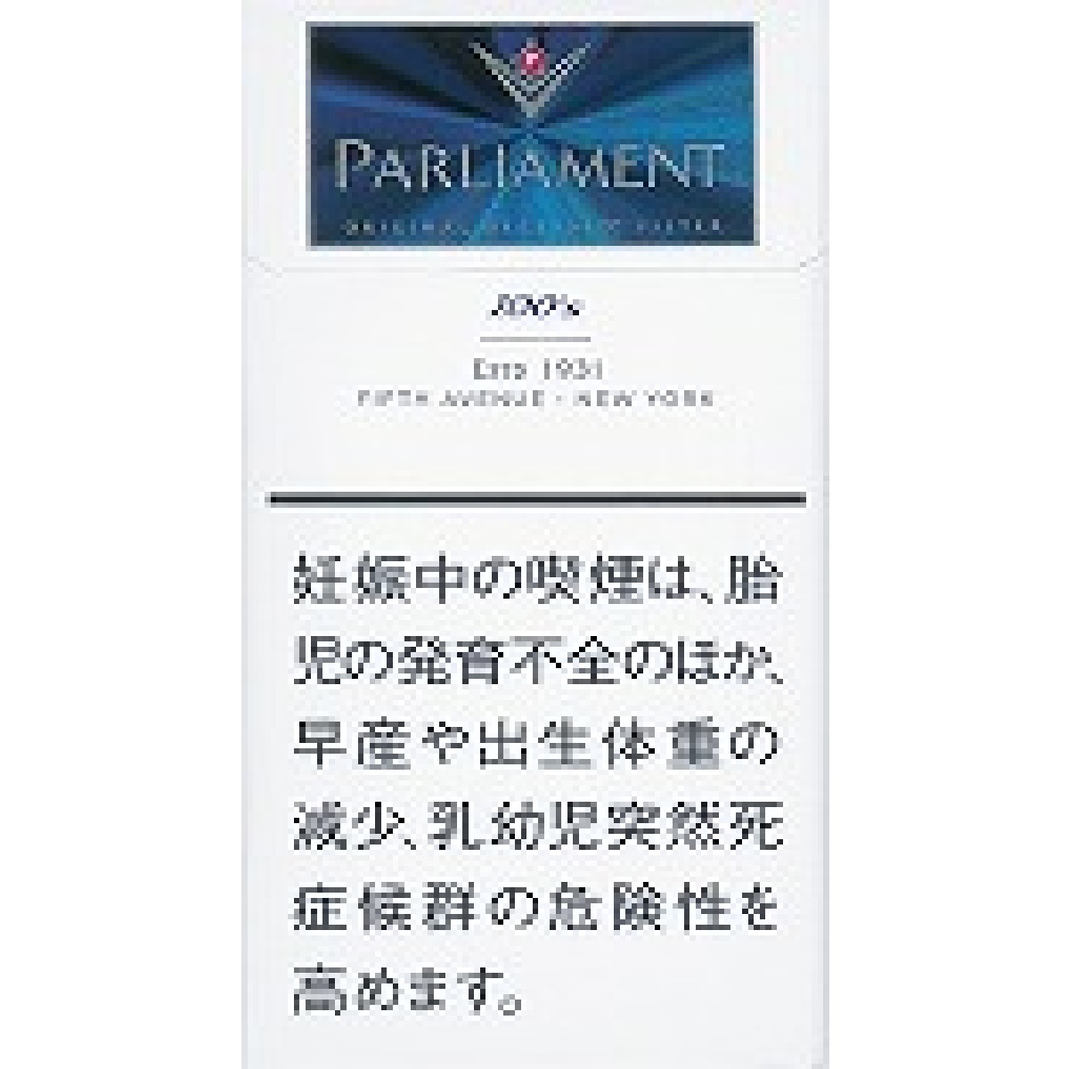 パーラメント　１００　ボックス