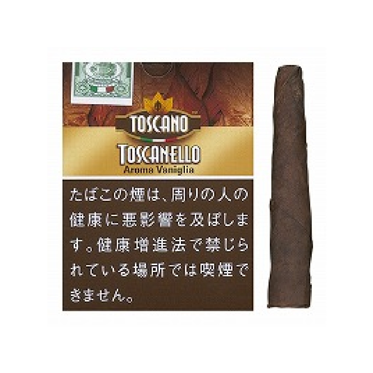 トスカネロ・アロマ・バニラ