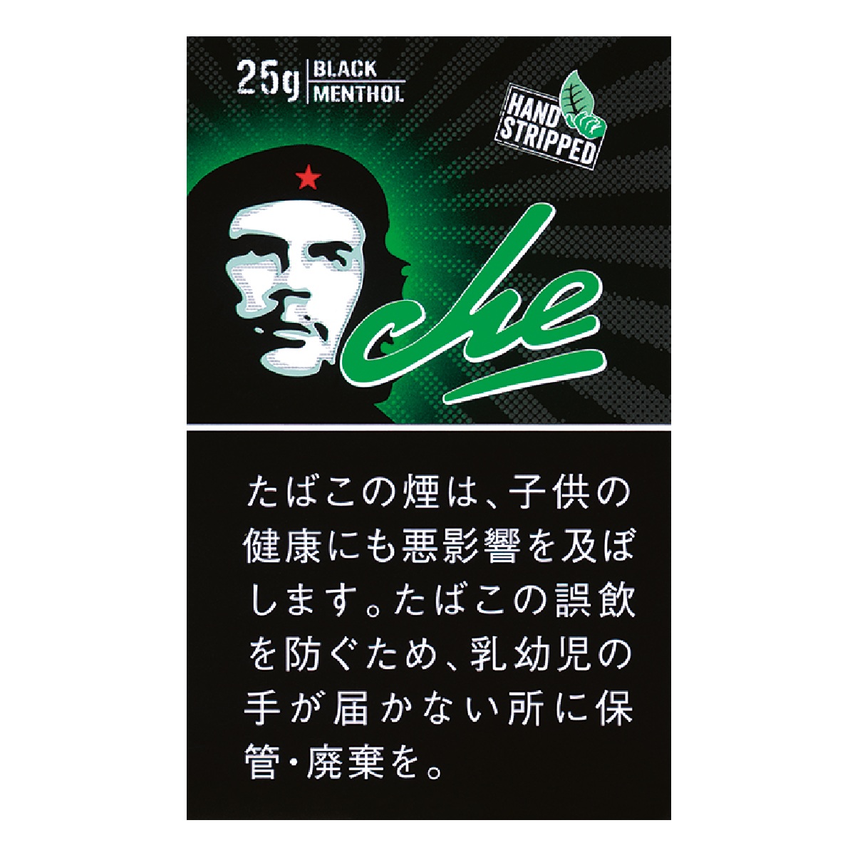 チェ・シャグ・ブラックメンソール