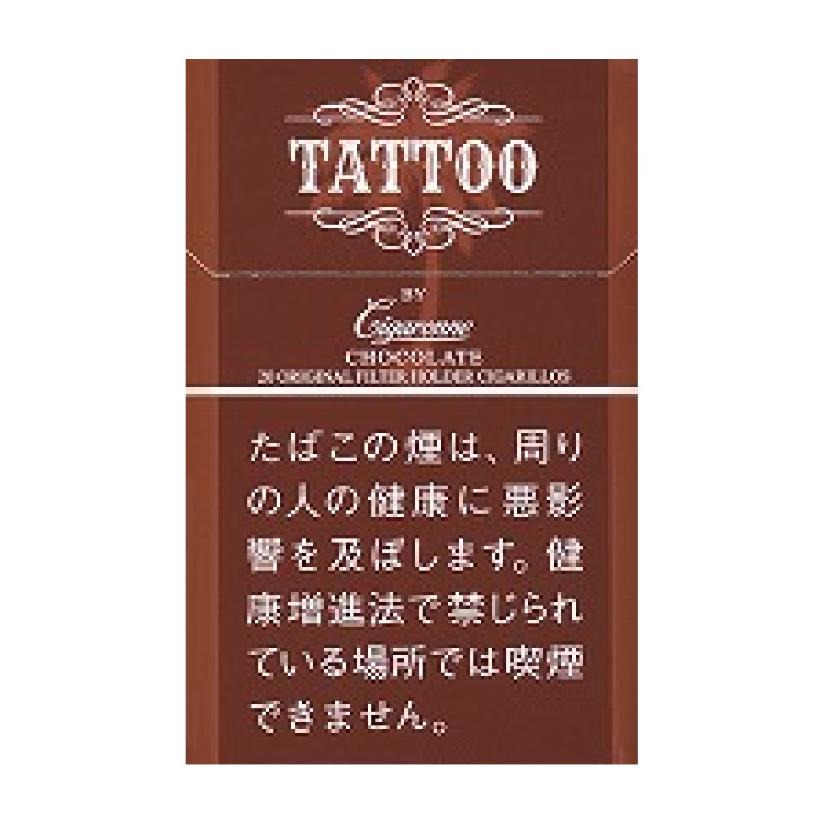 シガローネ・タトゥー・チョコレート