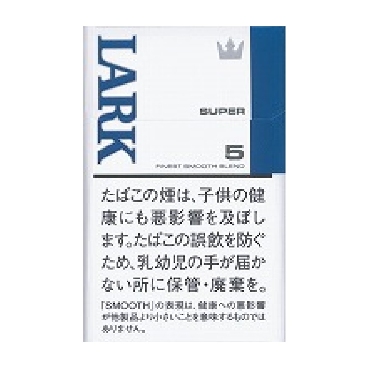 ラーク・スーパー・５ｍｇＫＳボックス