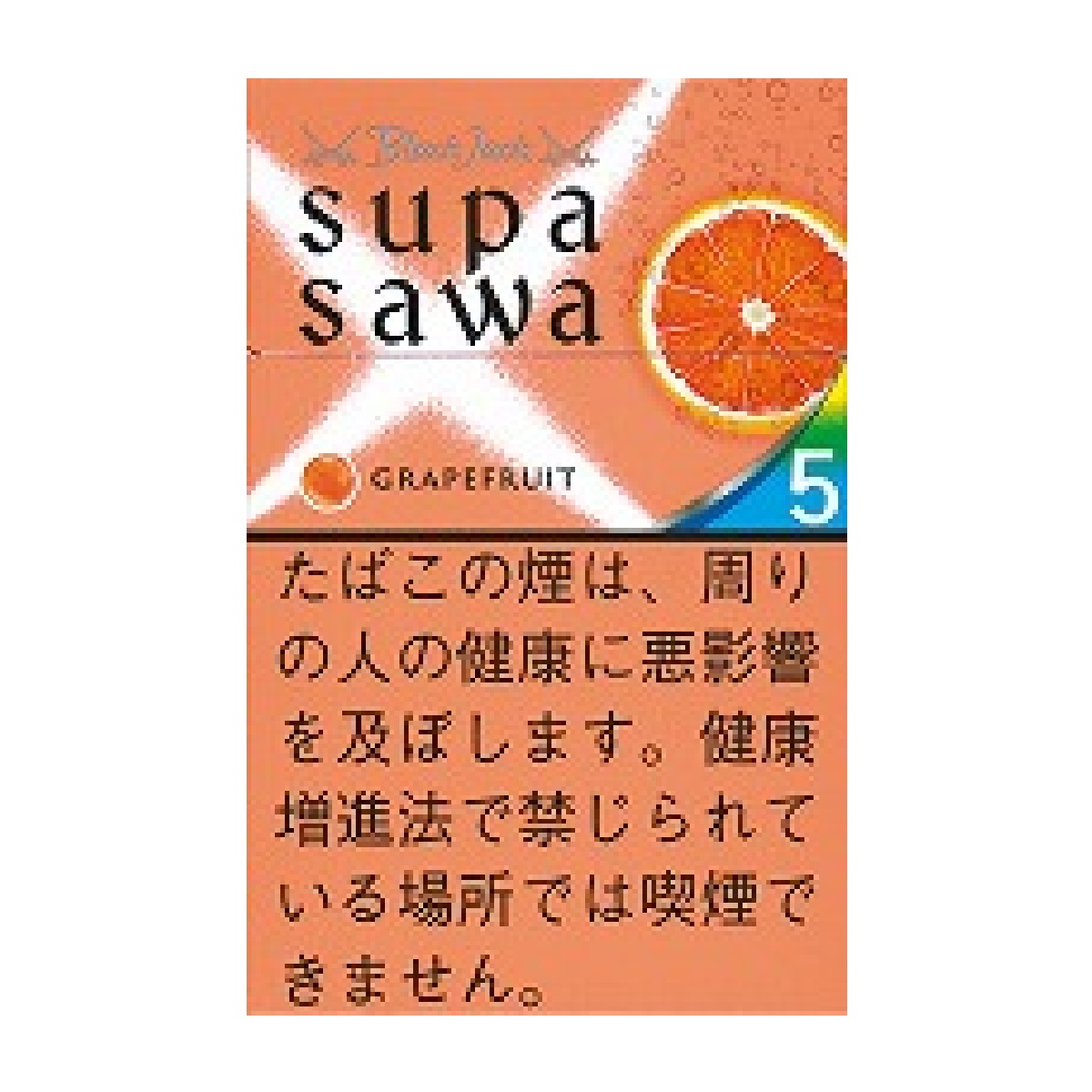 ブラックジャック・スパサワ・グレープフルーツ５
