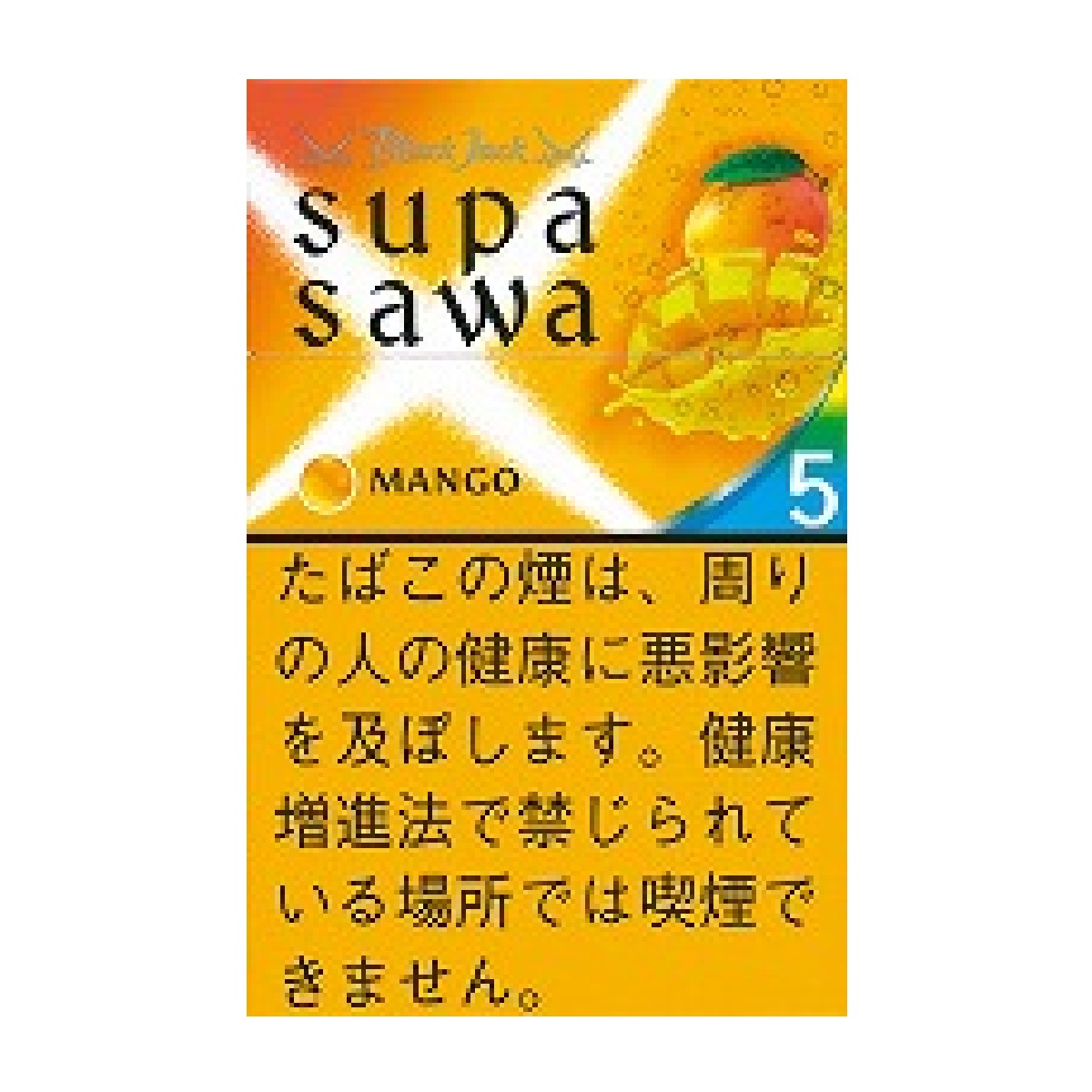 ブラックジャック・スパサワ・マンゴー５