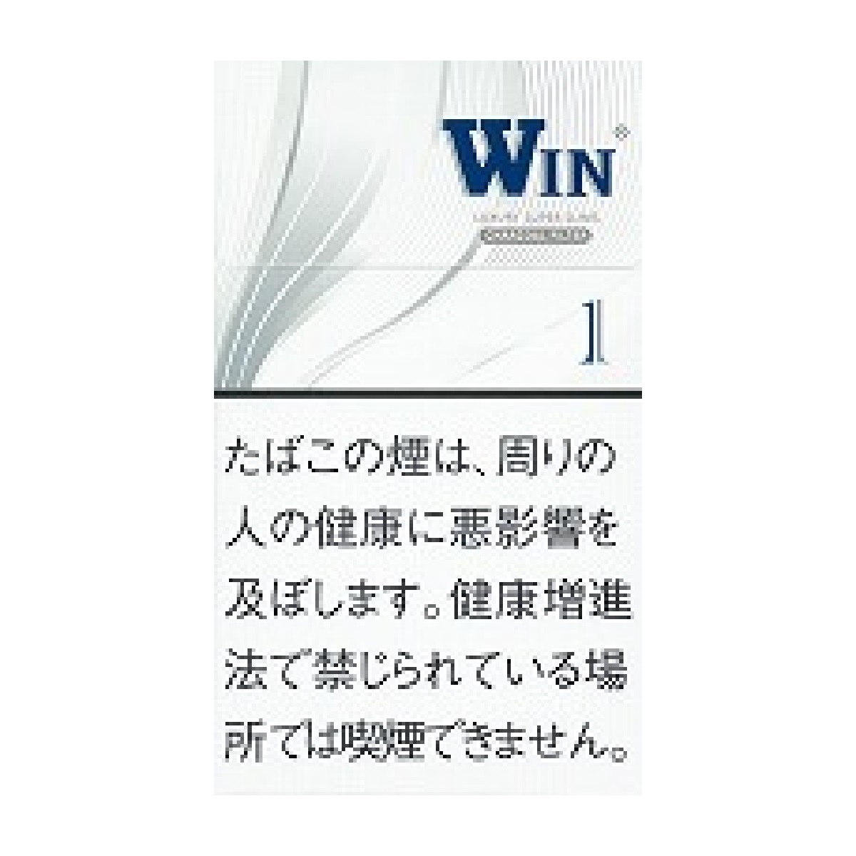 ＷＩＮ　１
