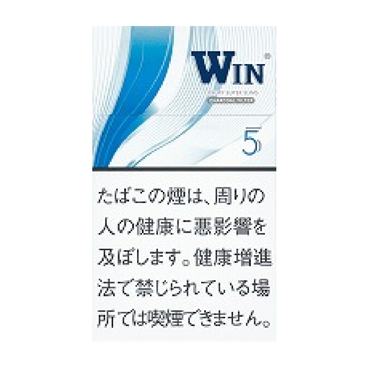 ＷＩＮ　５