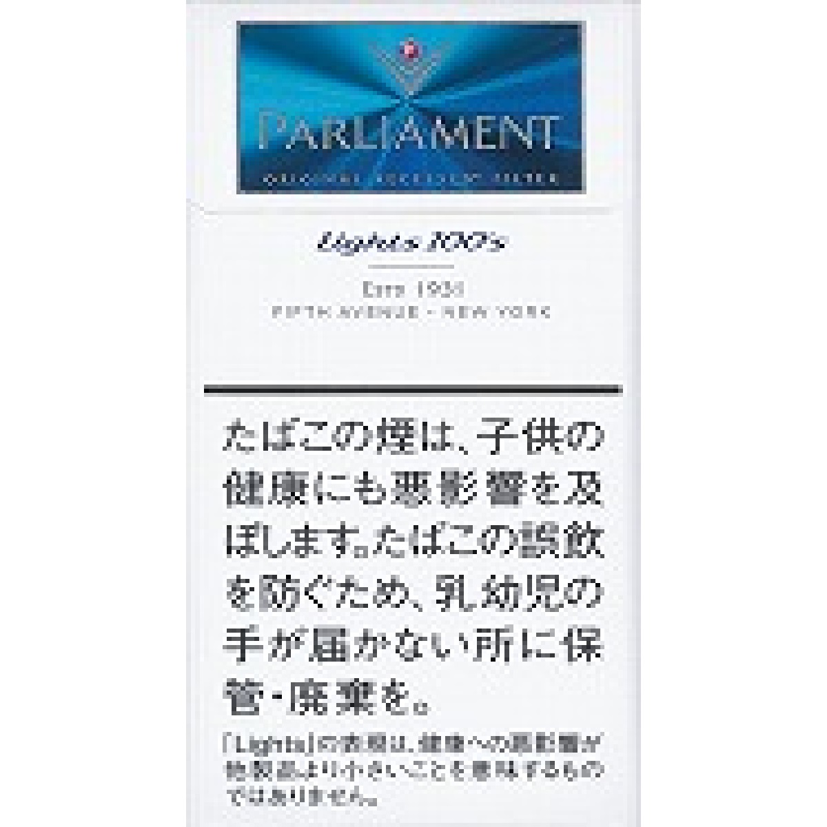 パーラメント・ライト１００ボックス